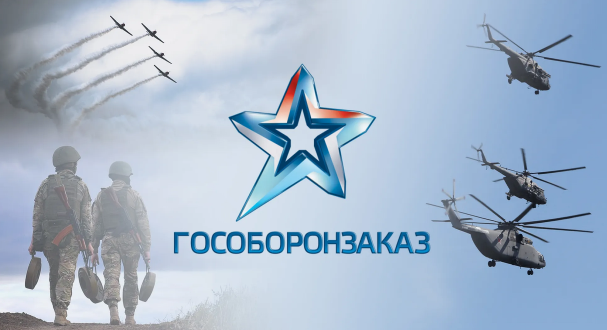 Seldon News: банковское сопровождение гособоронзаказа изменят: средства смогут переводить в опорный банк без участия исполнителя Seldon News: банковское сопровождение гособоронзаказа изменят: средства смогут переводить в опорный банк без участия исполнителя