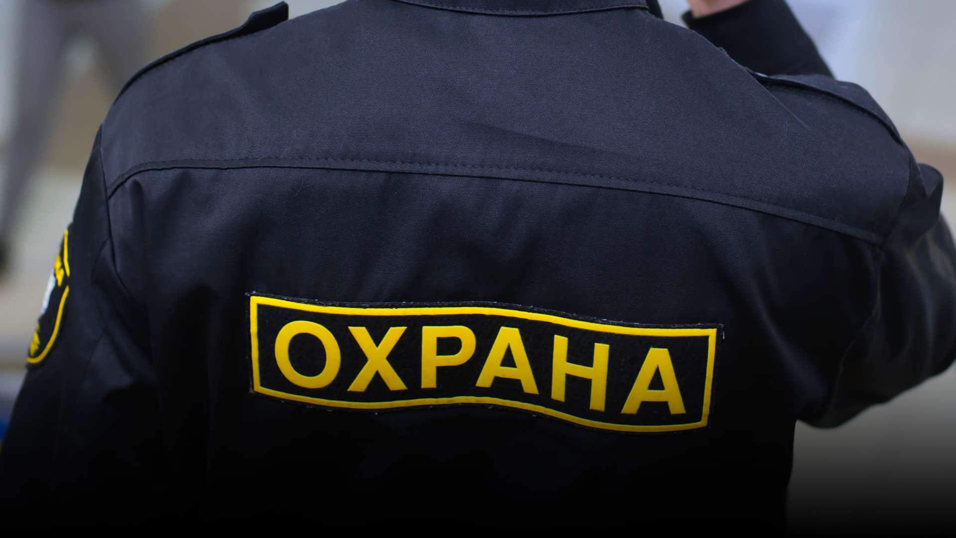 Seldon News: фас разработала порядок расчёта начальной цены для охраны транспортной инфраструктуры Seldon News: фас разработала порядок расчёта начальной цены для охраны транспортной инфраструктуры